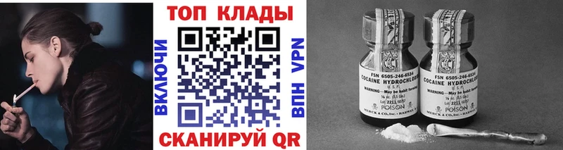 Где найти наркотики Мамадыш A PVP  МЕФ  НБОМе  blacksprut рабочий сайт  Кокаин  ГАШ  Конопля 