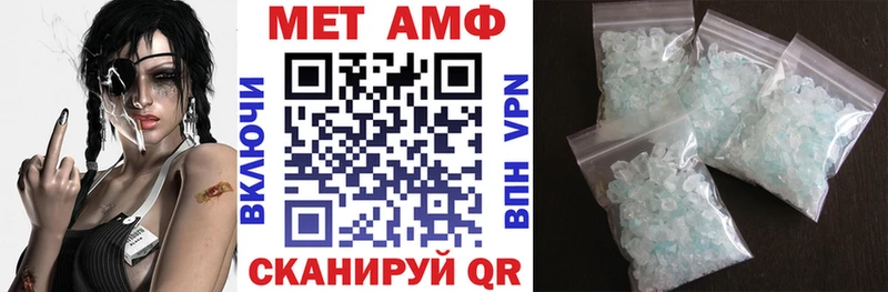 Амфетамин 97%  Мамадыш 