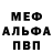 Первитин пудра temchik play
