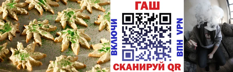 купить закладку  Мамадыш  Canna-Cookies марихуана 