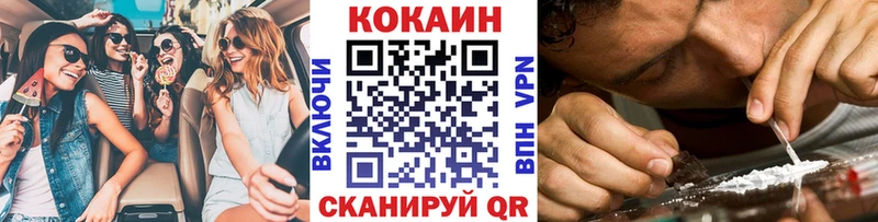 COCAIN 98%  Мамадыш 
