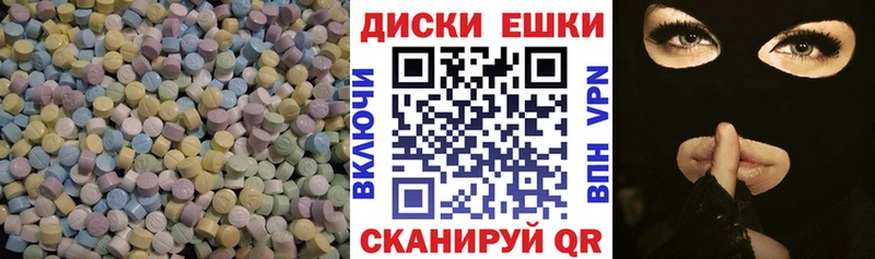 мега как войти  Мамадыш  Экстази XTC 