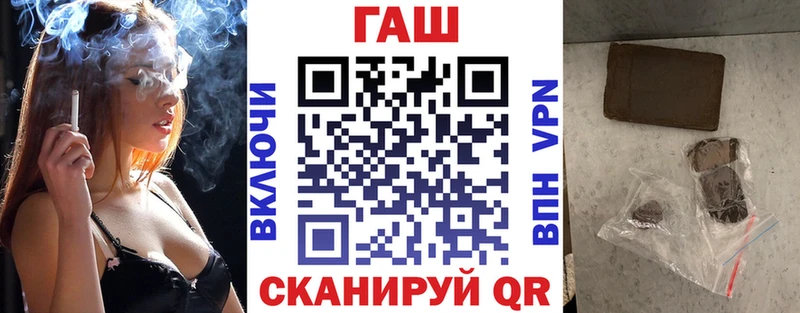 Гашиш VHQ  где можно купить наркотик  Мамадыш 