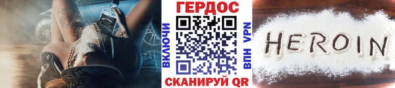 купить наркоту Мамадыш Героин гречка