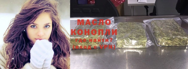 мяу мяу мука Арсеньев