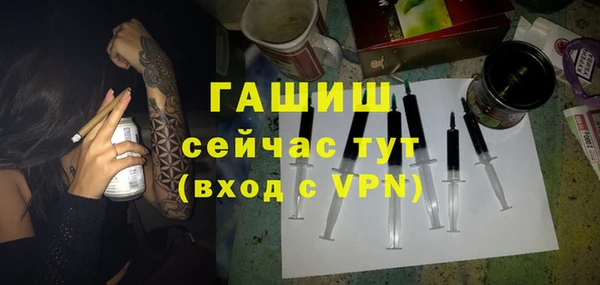 тгк Армянск