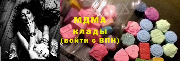 тгк Армянск