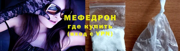 мяу мяу мука Арсеньев