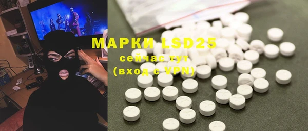 марки nbome Аркадак