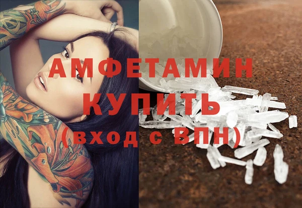 марки nbome Аркадак