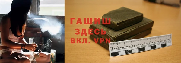 тгк Армянск