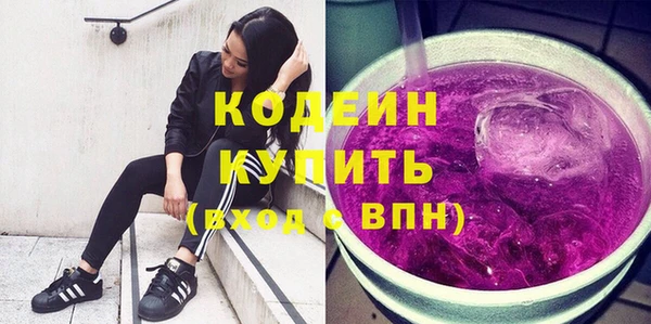 тгк Армянск