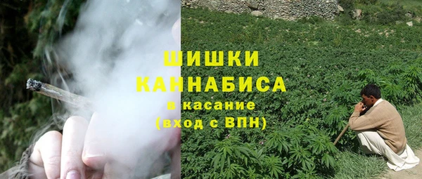мяу мяу мука Богородск