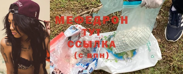 мяу мяу мука Арсеньев