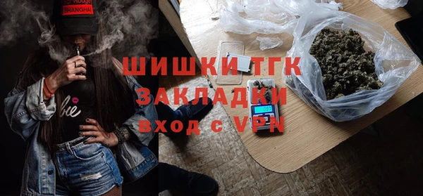 мяу мяу мука Арсеньев
