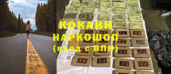 мяу мяу мука Арсеньев
