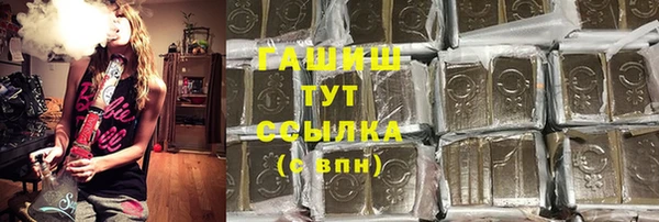 тгк Армянск