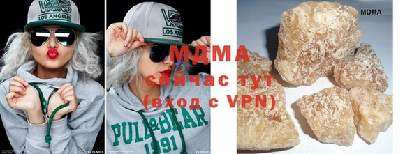 мяу мяу мука Арсеньев