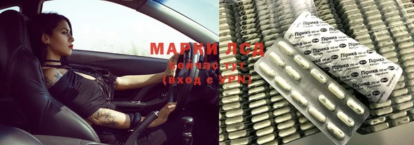марки nbome Аркадак