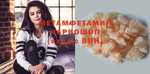 марки nbome Аркадак