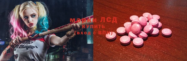 тгк Армянск