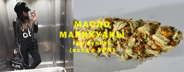 марки nbome Аркадак