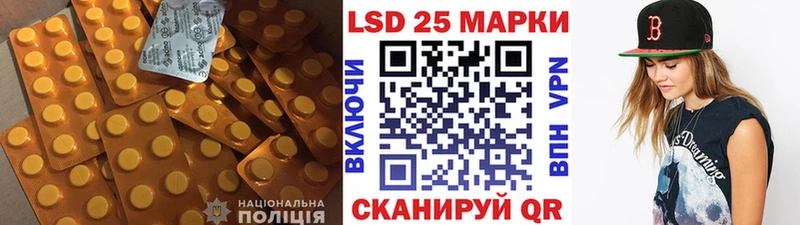 Лсд 25 экстази кислота  Мамадыш 
