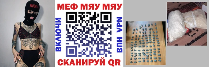 Меф mephedrone  OMG как войти  Мамадыш 