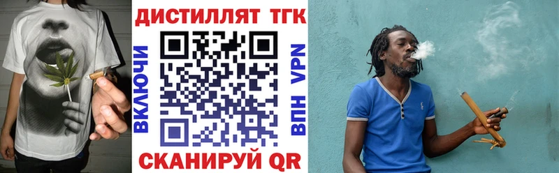 сколько стоит  Мамадыш  Дистиллят ТГК гашишное масло 